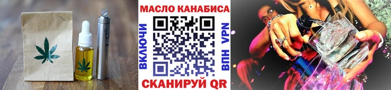 наркошоп  Любань  Печенье с ТГК конопля 
