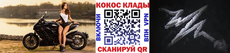 Cocaine 99%  как найти закладки  Любань 