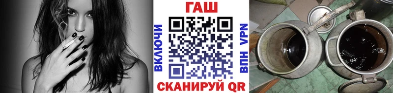 Гашиш Изолятор  kraken ONION  Любань 