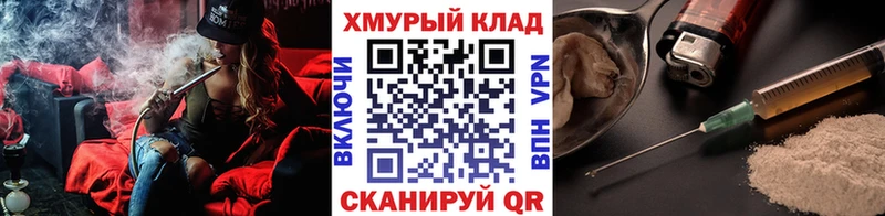 ГЕРОИН гречка  нарко площадка формула  Любань 