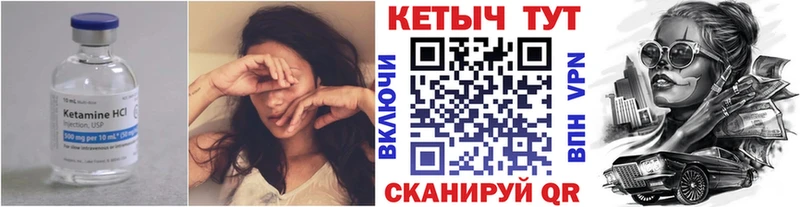 OMG ссылка  Любань  Кетамин VHQ  где можно купить наркотик 