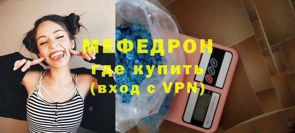 кокаин Абаза