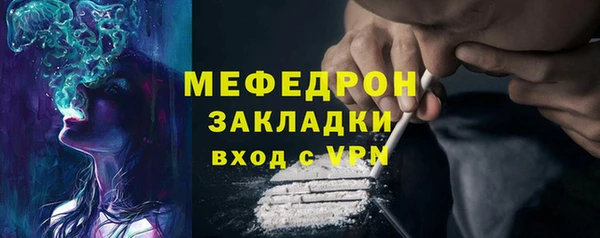 ALPHA-PVP Арсеньев