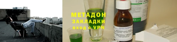 ALPHA-PVP Арсеньев