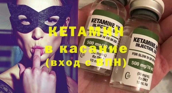 кристаллы Абинск