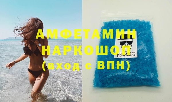 ALPHA-PVP Арсеньев