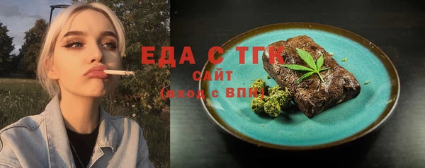 прущая мука Армянск
