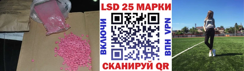 ЛСД экстази кислота  цена наркотик  Любань 