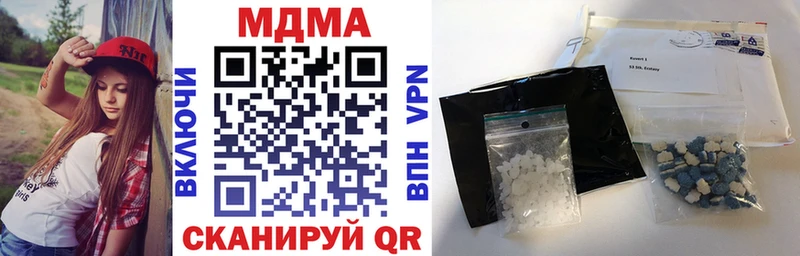 МДМА Molly ОМГ ОМГ ССЫЛКА Любань