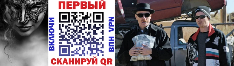Метамфетамин кристалл  блэк спрут ТОР  Любань 
