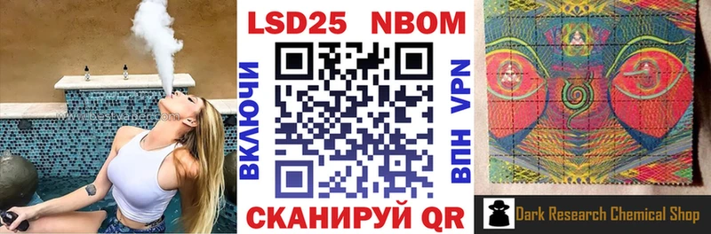 Марки N-bome 1,5мг  mega маркетплейс  Любань 