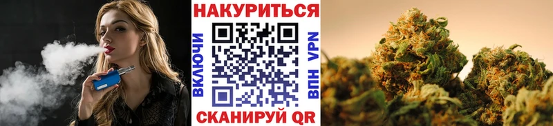 Канабис марихуана  Любань 